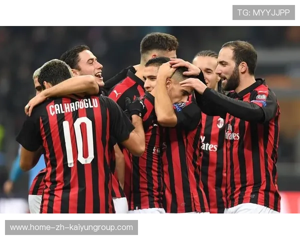 AC米兰积分优势被反超：一场关于坚持与选择的记录